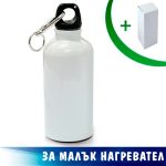 Алуминиева бутилка, 500 ml, бяло