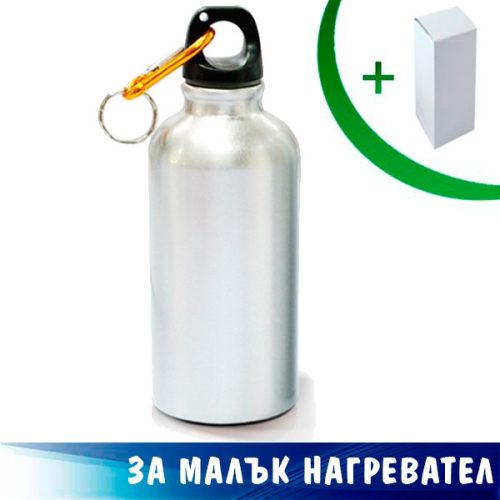 Алуминиева бутилка, 500 ml, сребро