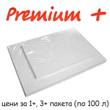 Хартия за сублимация Premium + А4 (пакет - 100 листа)
