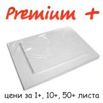Sublimation paper Premium + (sheet)