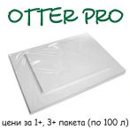   Хартия за сублимация Otter Pro А4 (пакет - 100 листа)