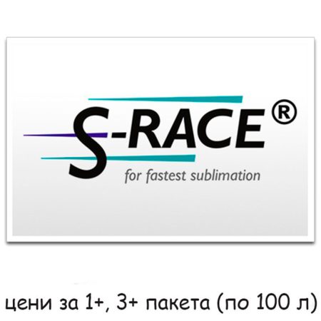 A4 S-RACE sublimation paper RICOH/Epson (100 sheet)