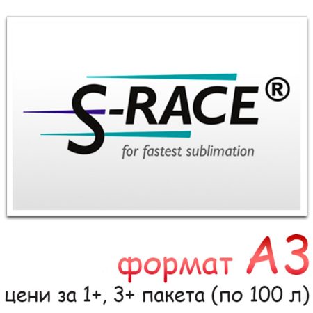 A3 S-RACE sublimation paper (100 sheet)