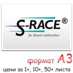 A3 S-RACE sublimation paper (sheet)