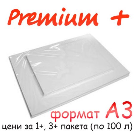 Sublimation paper Premium + A3 (100 sheets)