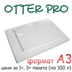   Хартия за сублимация Otter Pro А3 (пакет - 100 листа)